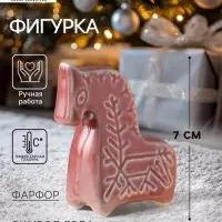 Фигурка фарфор «Конь Олень - славянский символ», эффектарная глазурь, 7 см