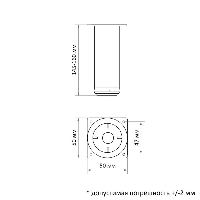 Опора квадратная, d=25х25 мм, H=150 мм, цвет хром Опора квадратная, d=25х25 мм, H=150 мм, цвет хром