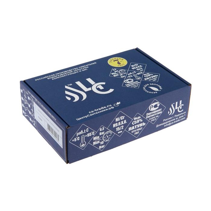 Смеситель для раковины  Смеситель для раковины "Центр Сантехники" 44435, однорычажный, короткий излив, латунь