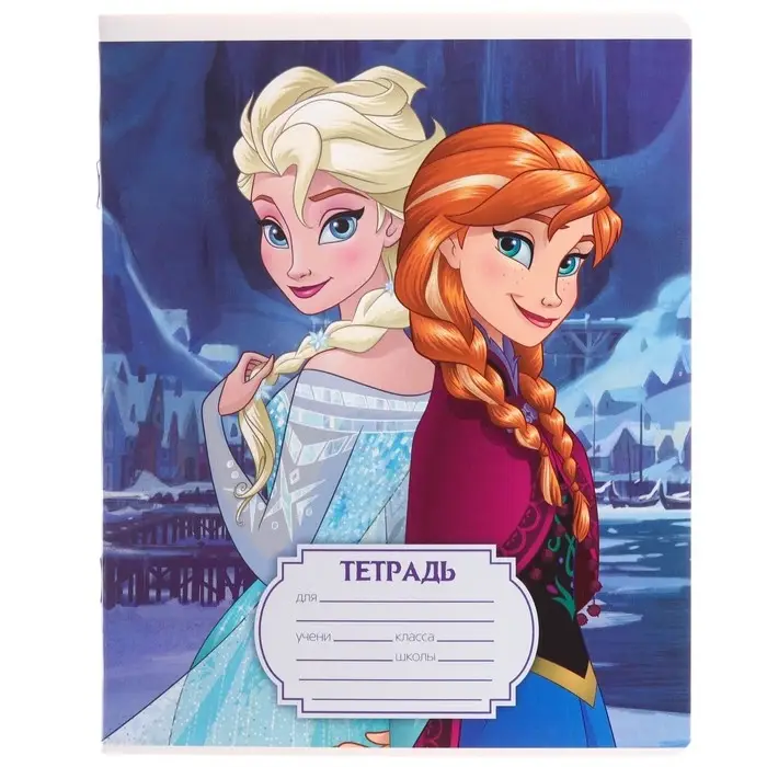 Тетрадь в клетку 12 листов, 5 видов МИКС, обложка мелованный картон, &laquo;Холодное сердце&raquo;