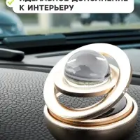 Ароматизатор на панель &laquo;Гравитационные кольца&raquo; золото
