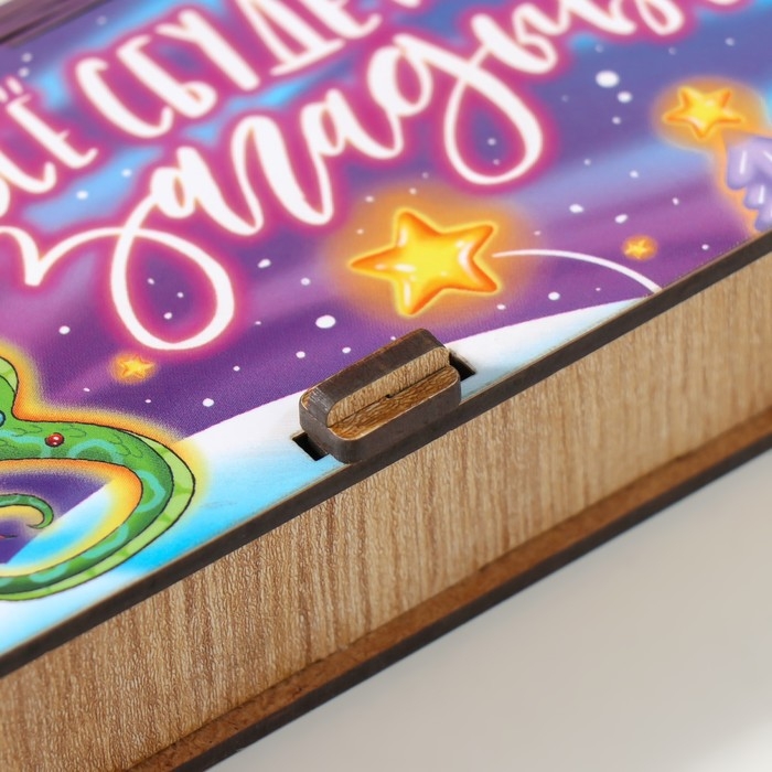 Новогодняя шкатулка  Новогодняя шкатулка "Загадывай" 17х8,5х3,5 см