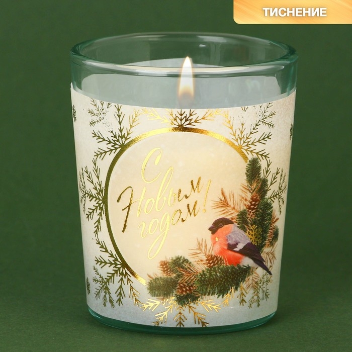 Новогодняя свеча в стакане «Новый год: С Новым годом!», аромат шоколад Новогодняя свеча в стакане «Новый год: С Новым годом!», аромат шоколад