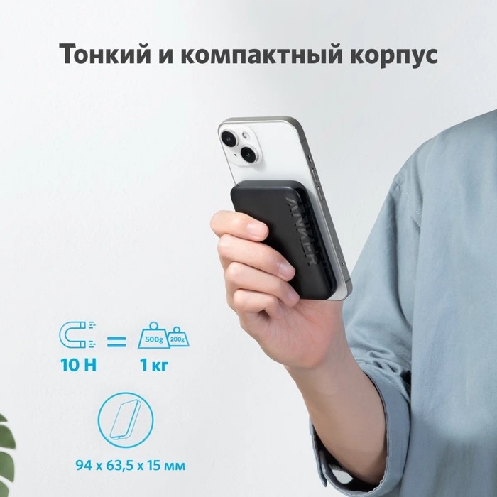 Внешний аккумулятор ANKER Power Core 321 MagGo 5K, 5000мАч, MagSafe, черный Внешний аккумулятор ANKER Power Core 321 MagGo 5K, 5000мАч, MagSafe, черный