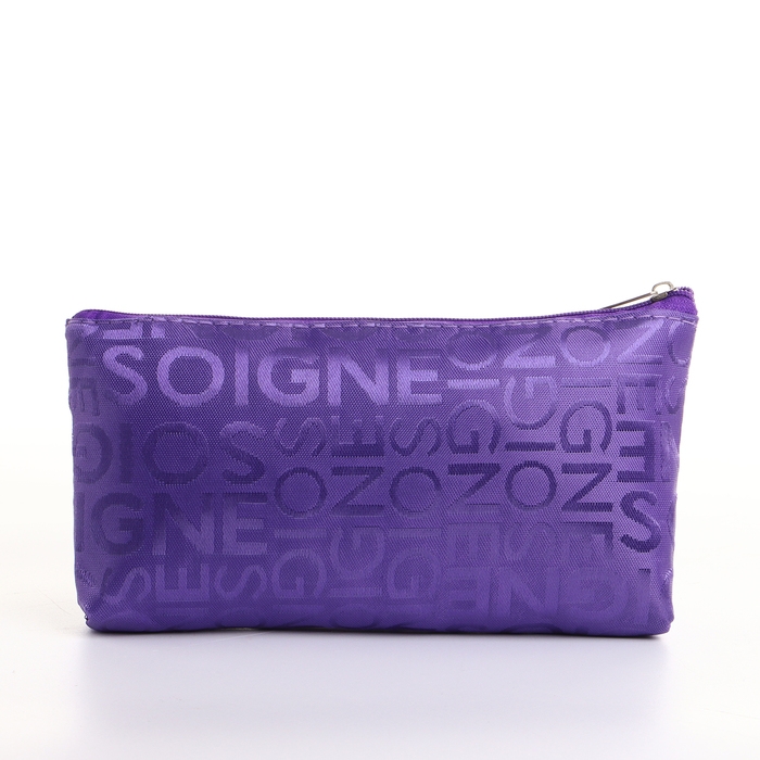 Косметичка на молнии, цвет фиолетовый Косметичка на молнии, цвет фиолетовый