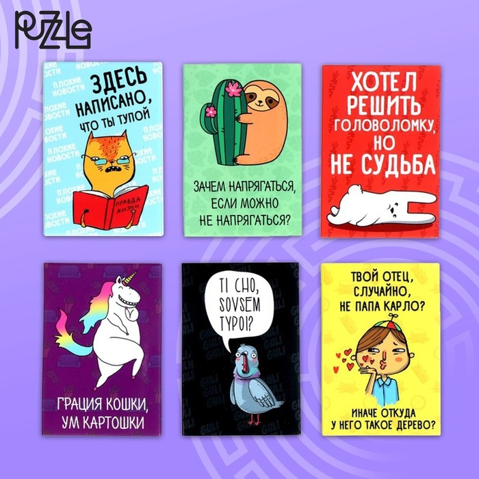 Головоломка «Уровень:Бог» металл, МИКС, в шоубоксе Головоломка «Уровень:Бог» металл, МИКС, в шоубоксе