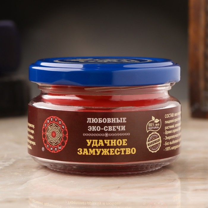 Эко-свеча магическая  Эко-свеча магическая "Удачное замужество" из натурального воска, 7х5 см