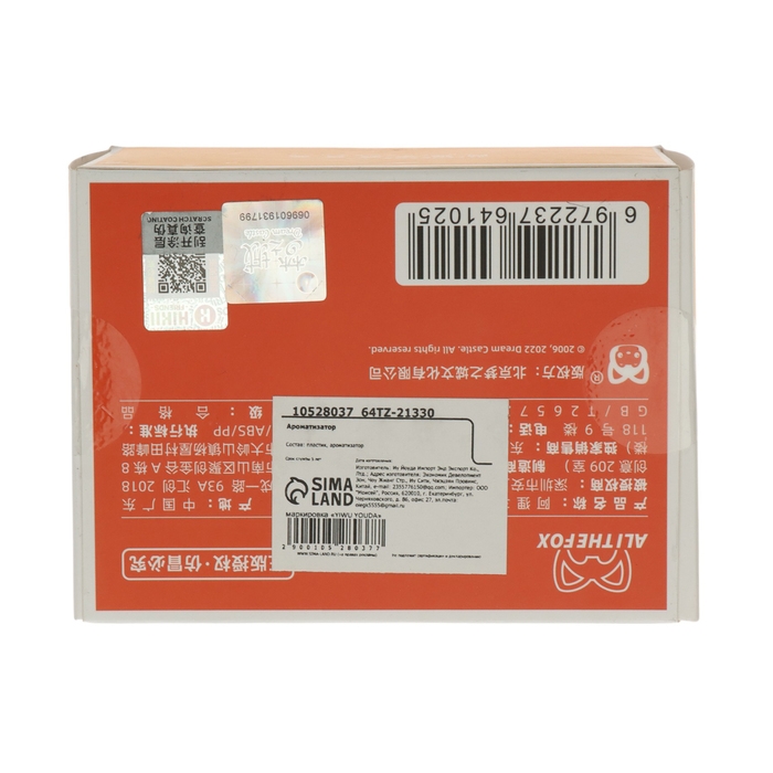 Ароматизатор Котик пилот, 2 аромата, красный Ароматизатор Котик пилот, 2 аромата, красный