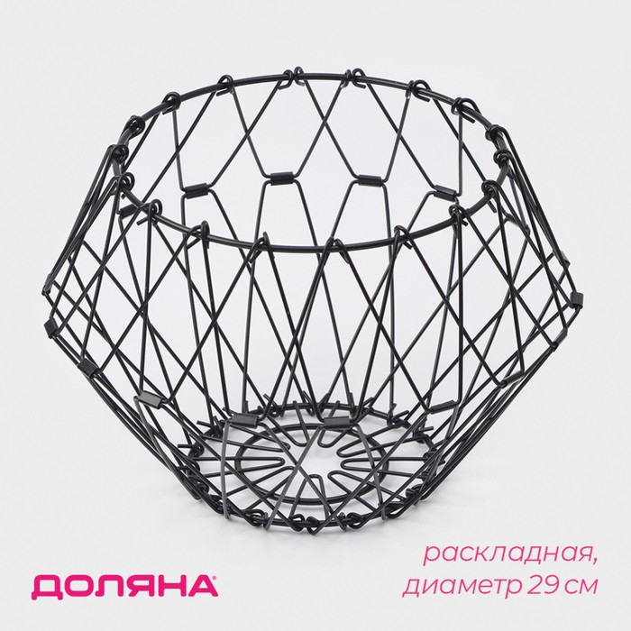 Фруктовница Доляна раскладная, 29×29×4,5 см, цвет чёрный Фруктовница Доляна раскладная, 29×29×4,5 см, цвет чёрный