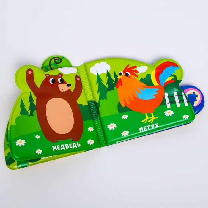 Книжка - игрушка для ванны «Чьи хвостики и лапки?», с окошками, Крошка Я Книжка - игрушка для ванны «Чьи хвостики и лапки?», с окошками, Крошка Я