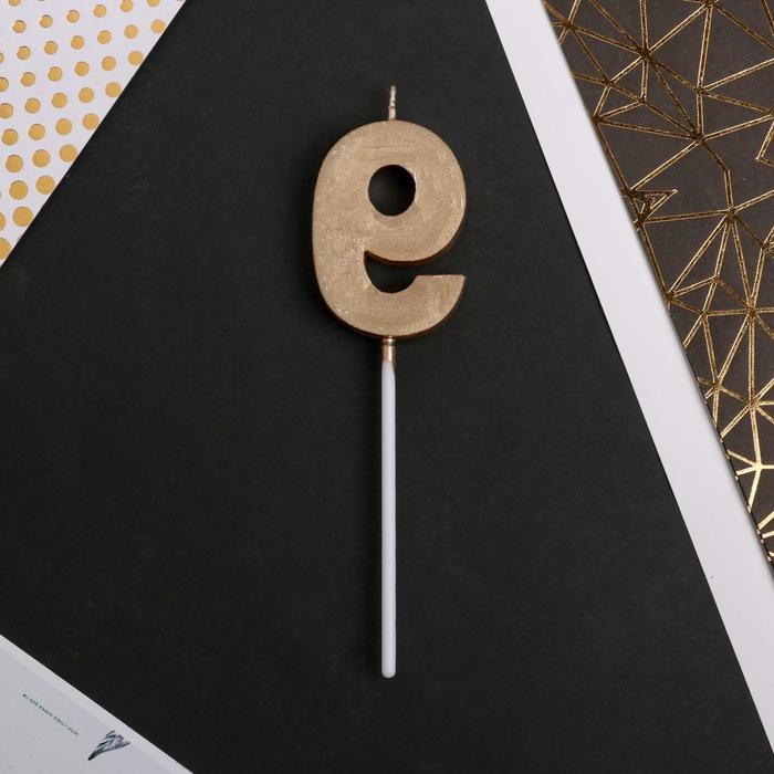 Свеча для торта, цифра «9», 11,5 х 2,3 см Свеча для торта, цифра «9», 11,5 х 2,3 см