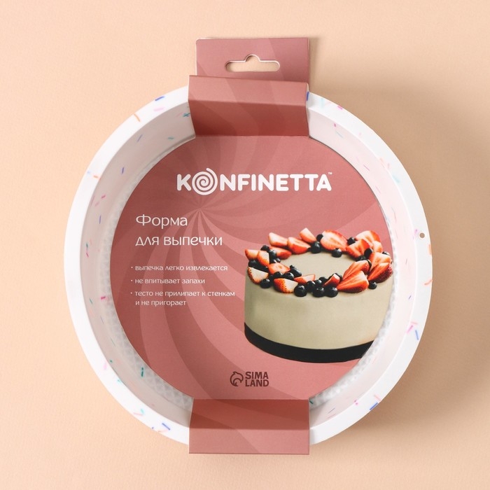 Форма для выпечки KONFINETTA «Круг», силикон, d=20 см (внутренний диаметр 18,5 см), цвет белый Форма для выпечки KONFINETTA «Круг», силикон, d=20 см (внутренний диаметр 18,5 см), цвет белый