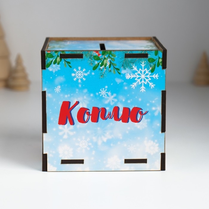 Копилка куб  Копилка куб "Коплю на мечту" 10х10х10 см