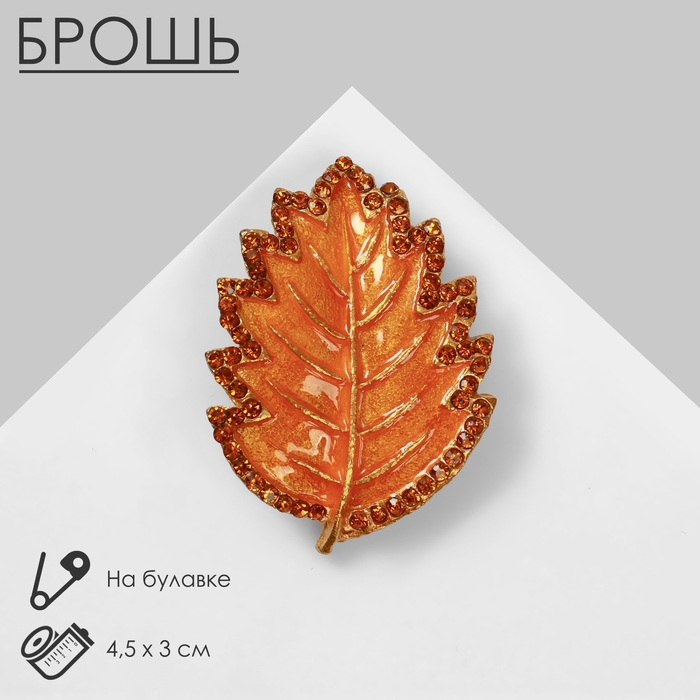 Брошь «Лист» ольхи, цвет золото в матовом золоте Брошь «Лист» ольхи, цвет золото в матовом золоте