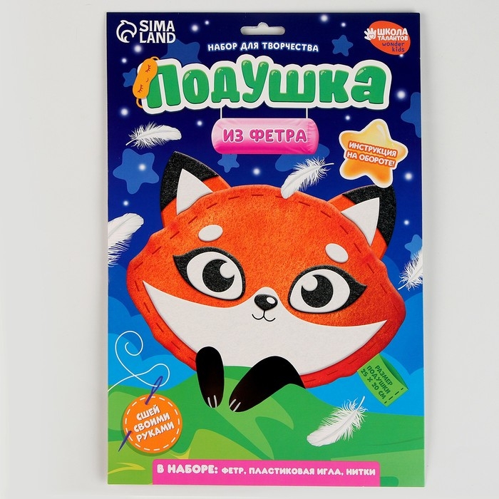 Набор для шитья «Подушка из фетра», Лиса, 25 х 25 см Набор для шитья «Подушка из фетра», Лиса, 25 х 25 см