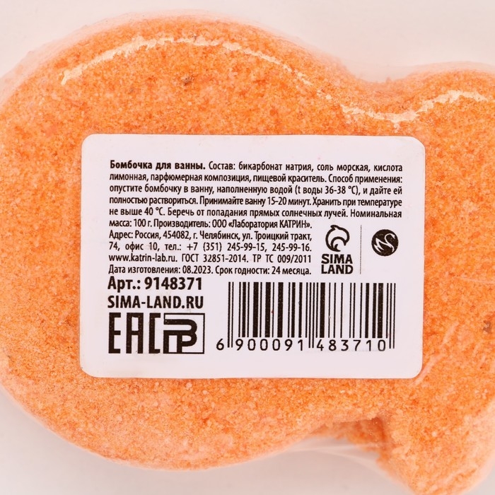 Бомбочка для ванны ЧИСТОЕ СЧАСТЬЕ «Снежного настроения!», 100 г, аромат цитруса, Новый Год Бомбочка для ванны ЧИСТОЕ СЧАСТЬЕ «Снежного настроения!», 100 г, аромат цитруса, Новый Год