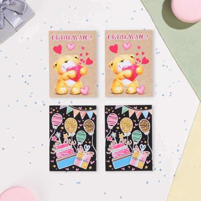 Набор мини-открыток  Набор мини-открыток "Пожелания - 1" крафт, 40 штук, 5 х 7 см