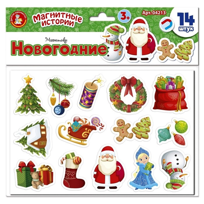 Магнитики «Новогодние», Магнитные истории Магнитики «Новогодние», Магнитные истории
