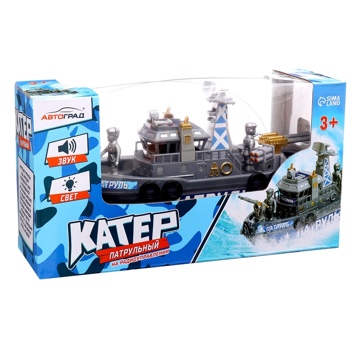 Катер радиоуправляемый «Спасатели», водный патруль Катер радиоуправляемый «Спасатели», водный патруль
