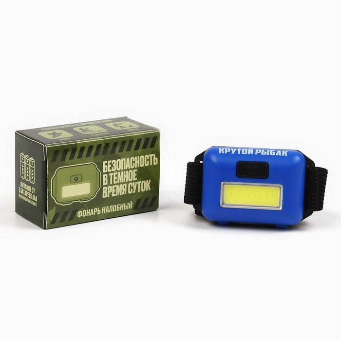 Фонарь налобный «Крутой рыбак», синий Фонарь налобный «Крутой рыбак», синий
