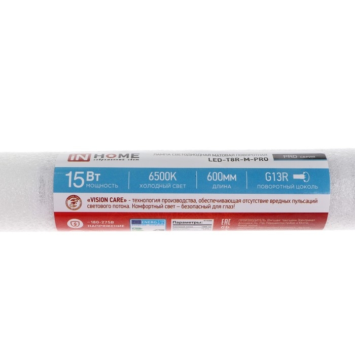 Лампа светодиодная IN HOME LED-T8R-П-PRO, 15 Вт, 230 В, G13R, 6500 К, 1500 Лм, 600 мм Лампа светодиодная IN HOME LED-T8R-П-PRO, 15 Вт, 230 В, G13R, 6500 К, 1500 Лм, 600 мм