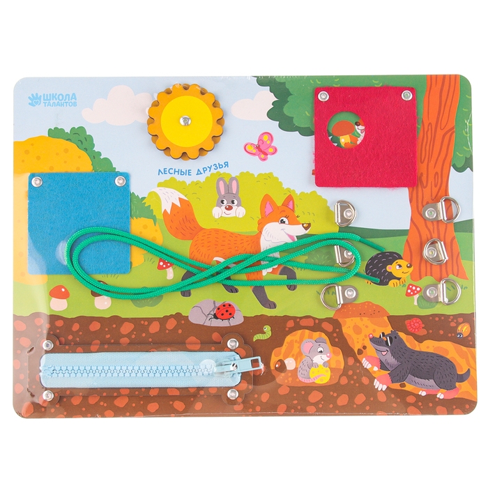 Бизиборд «Лесные друзья» 27×20 см Бизиборд «Лесные друзья» 27×20 см