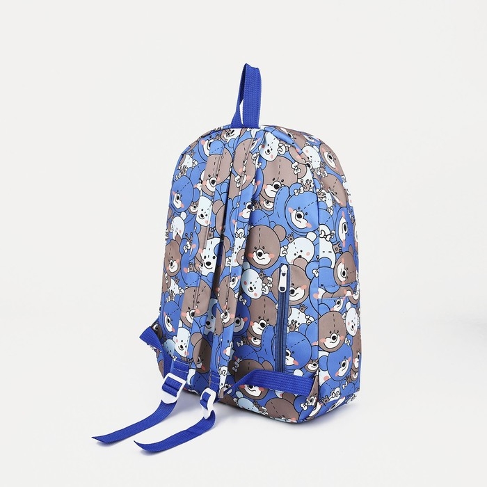 Рюкзак школьный на молнии из текстиля, наружный карман, цвет синий