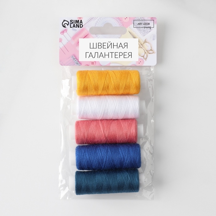 Набор ниток «Ранний восход», 40/2, 200 м, 5 шт, цвет разноцветный Набор ниток «Ранний восход», 40/2, 200 м, 5 шт, цвет разноцветный