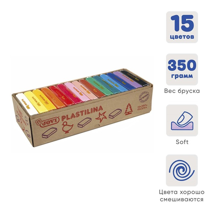 Пластилин на растительной основе, 15 цветов, 350 г, JOVI, макси упаковка (цена за 1 шт.), ДЛЯ МАЛЫШЕЙ Пластилин на растительной основе, 15 цветов, 350 г, JOVI, макси упаковка (цена за 1 шт.), ДЛЯ МАЛЫШЕЙ