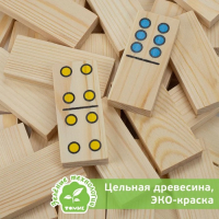 Домино «Точки», плашка: 7 × 3 см