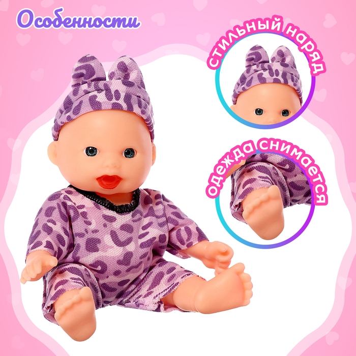 Пупс «Малыш» с аксессуарами, МИКС Пупс «Малыш» с аксессуарами, МИКС