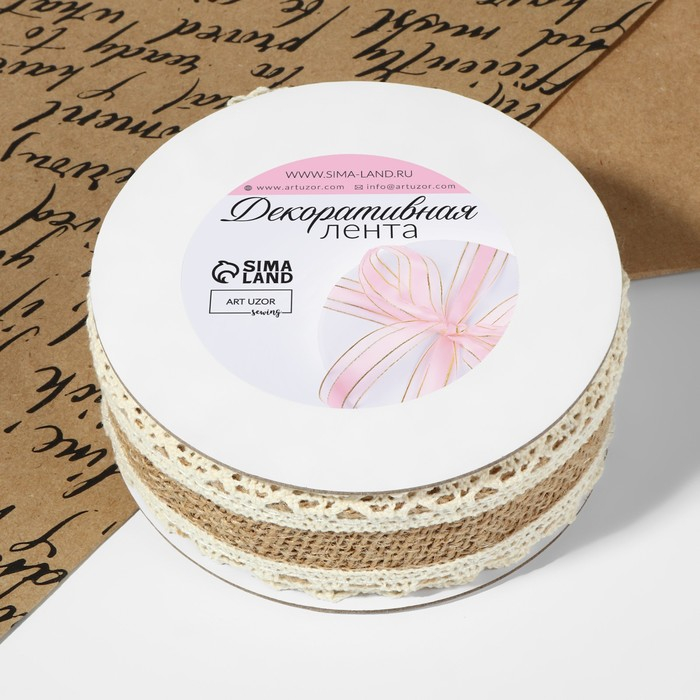 Лента из джута «Кружево», натуральная, 35 мм, 4,5 ± 0,5 м, цвет бежевый/белый Лента из джута «Кружево», натуральная, 35 мм, 4,5 ± 0,5 м, цвет бежевый/белый