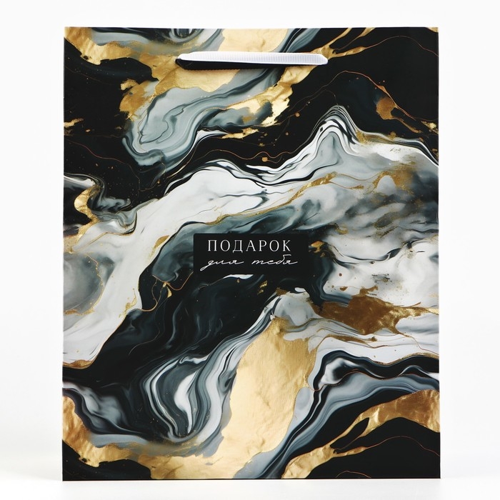 Пакет ламинированный «Мрамор», ML 23 х 27 х 11.5 см Пакет ламинированный «Мрамор», ML 23 х 27 х 11.5 см