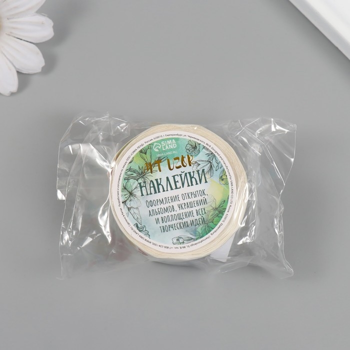 Наклейка бумага "Скульптура и абстракция" d=2,5 см 252 шт в рулоне