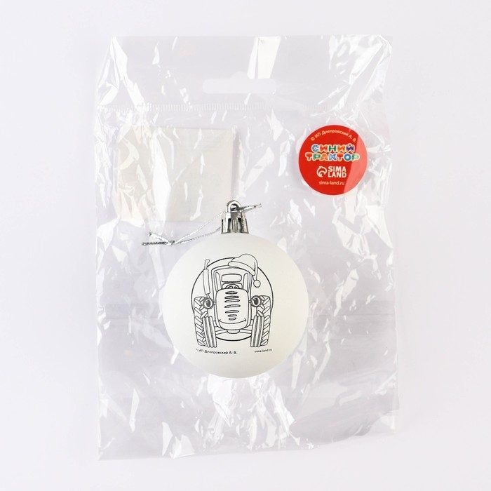 Новый год. Ёлочный шар под раскраску, 5.5 см, Синий трактор Новый год. Ёлочный шар под раскраску, 5.5 см, Синий трактор