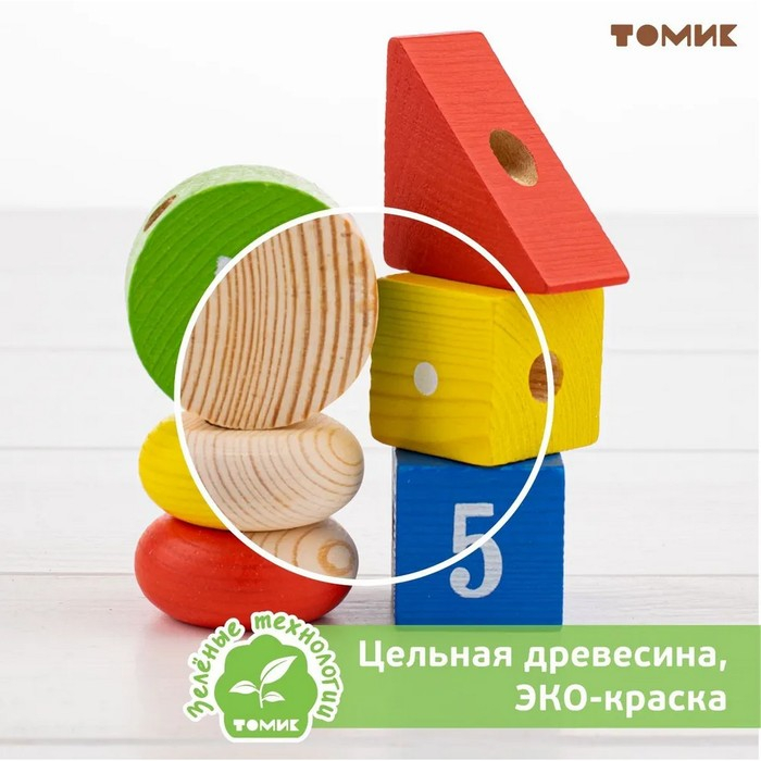 Логический игровой набор «Бусы», 30 деталей Логический игровой набор «Бусы», 30 деталей