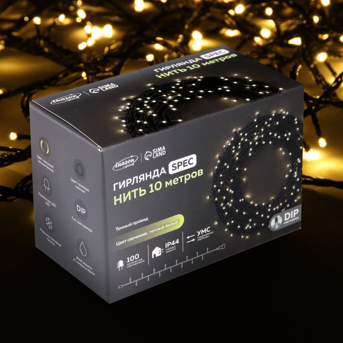 Гирлянда «Нить» 10 м, IP44, УМС, тёмная нить, 100 LED, свечение тёплое белое, 220 В Гирлянда «Нить» 10 м, IP44, УМС, тёмная нить, 100 LED, свечение тёплое белое, 220 В