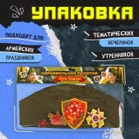 Пилотка «День победы», р. 54–56