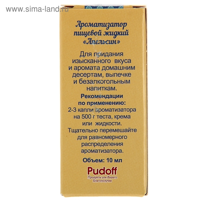 Ароматизатор С.Пудовъ  апельсин, 10 г Ароматизатор С.Пудовъ  апельсин, 10 г