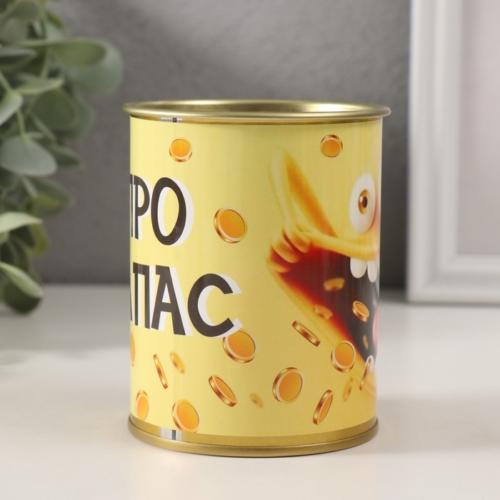 Копилка-банка металл Копилка-банка металл "На запас"