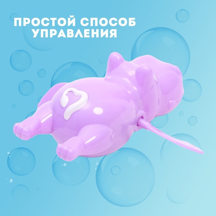 Игрушка заводная водоплавающая «Бегемотик», МИКС Игрушка заводная водоплавающая «Бегемотик», МИКС