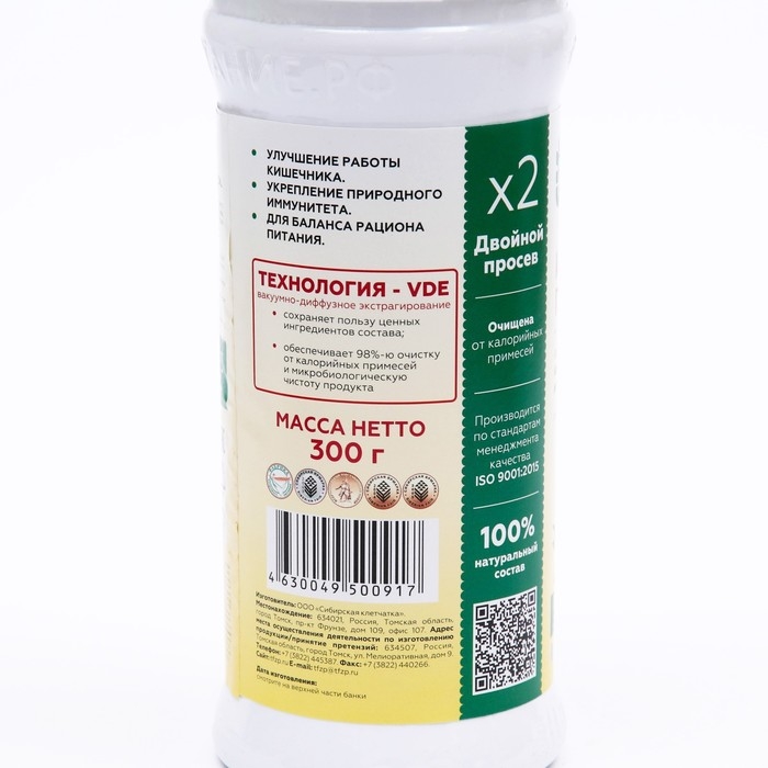 Сибирская клетчатка «Иммунитет плюс» с имбирём и хвоей, 300 г Сибирская клетчатка «Иммунитет плюс» с имбирём и хвоей, 300 г