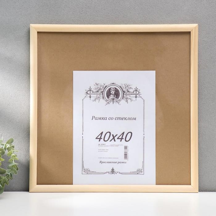 Фоторамка некрашеная 2/3 40х40 см Фоторамка некрашеная 2/3 40х40 см