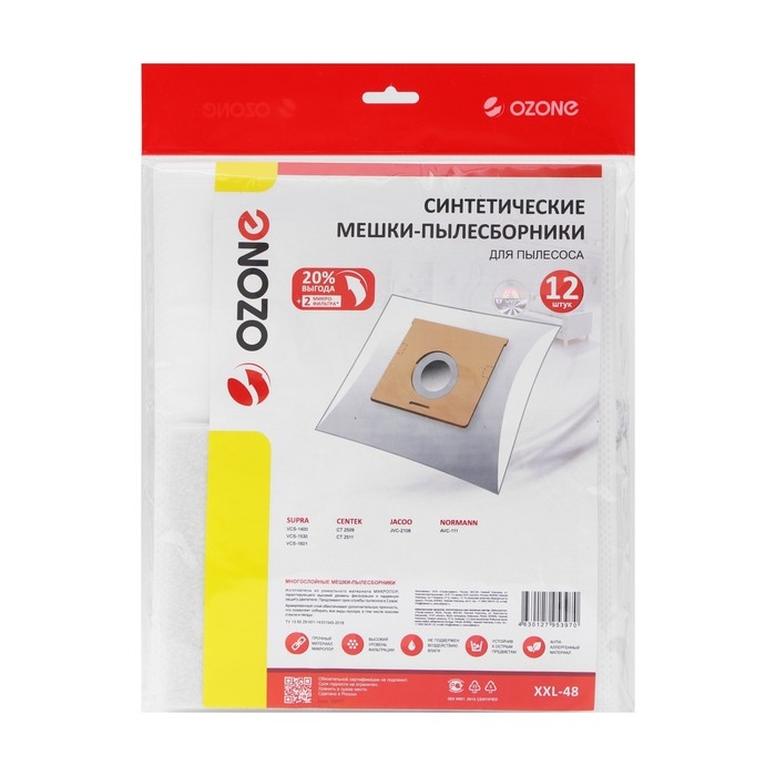 Мешок-пылесборник XXL-48 Ozone синтетические для пылесоса, 12 шт + 2 микрофильтра Мешок-пылесборник XXL-48 Ozone синтетические для пылесоса, 12 шт + 2 микрофильтра
