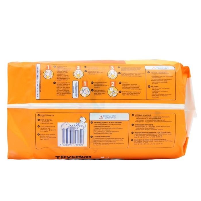 Подгузники-трусики JOONIES Standard, размер L (9-14 кг), 42 шт. Подгузники-трусики JOONIES Standard, размер L (9-14 кг), 42 шт.