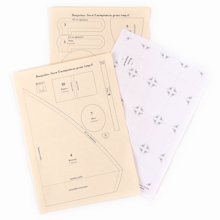 Набор для изготовления игрушки «Домашний гном», высота — 17 см Набор для изготовления игрушки «Домашний гном», высота — 17 см