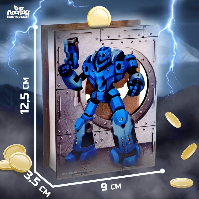 Копилка «Сейф» Копилка «Сейф»