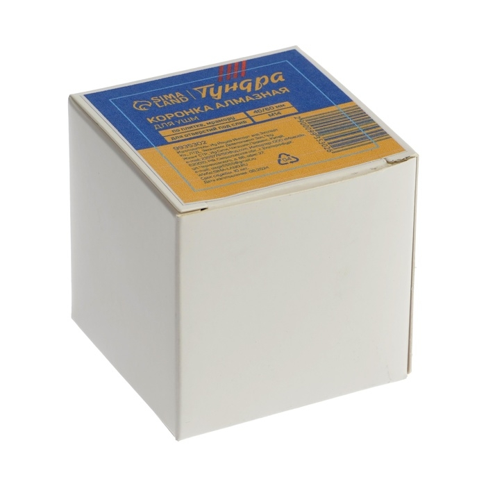 Коронка алмазная ТУНДРА, для УШМ, для отверстий под слив, по плитке, мрамору, 40/60 мм, М14   993530 Коронка алмазная ТУНДРА, для УШМ, для отверстий под слив, по плитке, мрамору, 40/60 мм, М14   993530