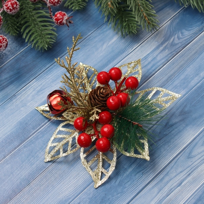 Украшение ёлочное Украшение ёлочное "Праздничные цветы" (набор 2 шт) ягоды, 12 см, золото