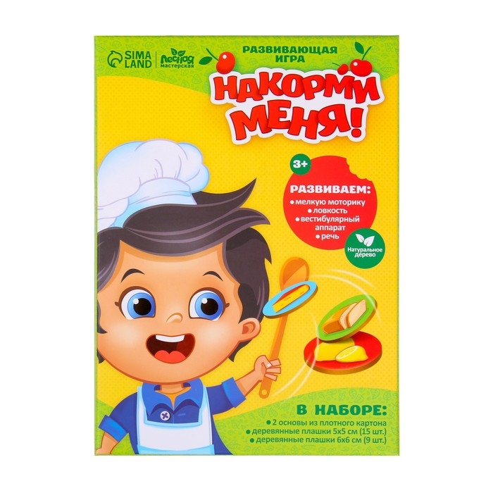 Развивающая игра «Накорми меня» (2 основы+ ложка+ 24 элемента) Развивающая игра «Накорми меня» (2 основы+ ложка+ 24 элемента)
